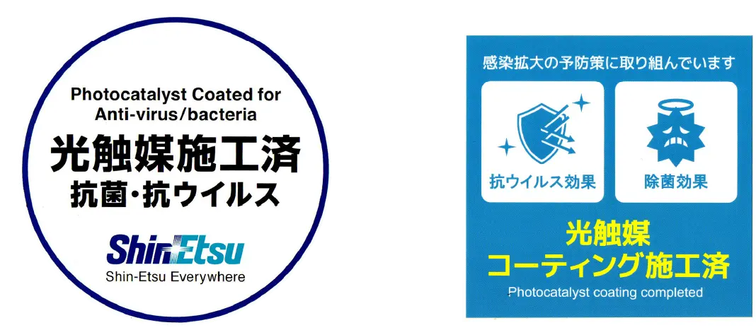 光触媒コーティング施工済みステッカー